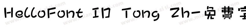 HelloFont ID Tong Zh字体转换